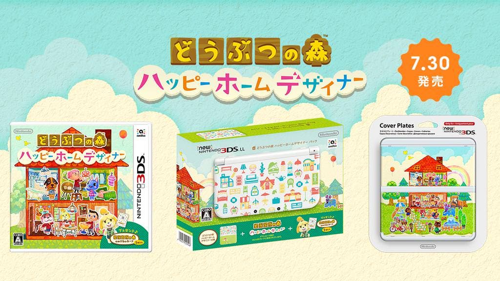 Etiquetas: Animal Crossing: Happy Home Designer Nintendo 3DS