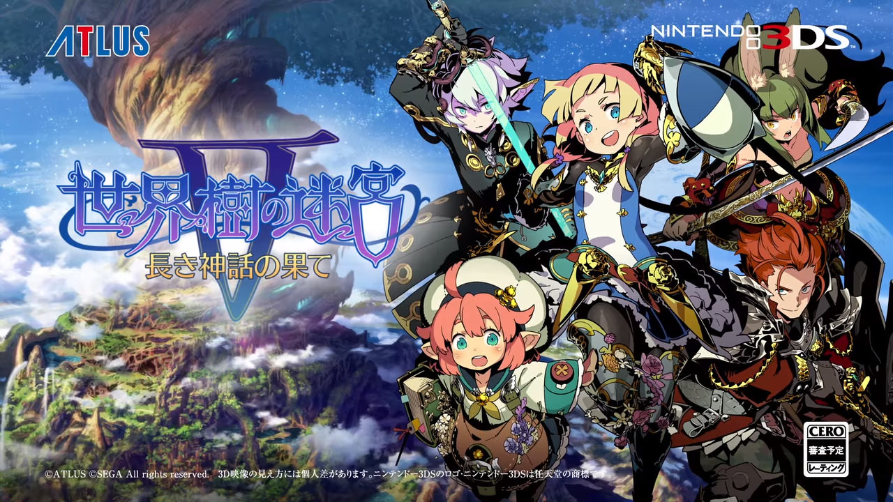 Etrian-Odyssey-V.jpg