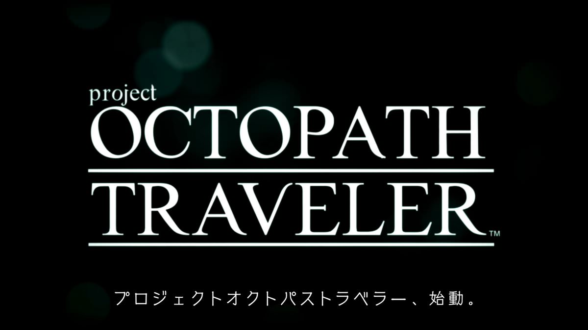 octopath.jpg