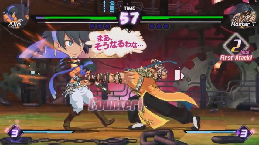 blade-strangers.jpg