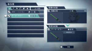 Fire_Emblem_Warriors_3-300x169.jpg