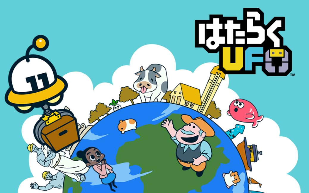 hataraku-ufo.jpg