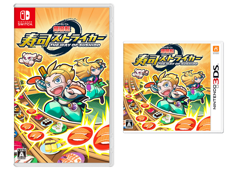 sushi-striker-jp-packshots-1.png