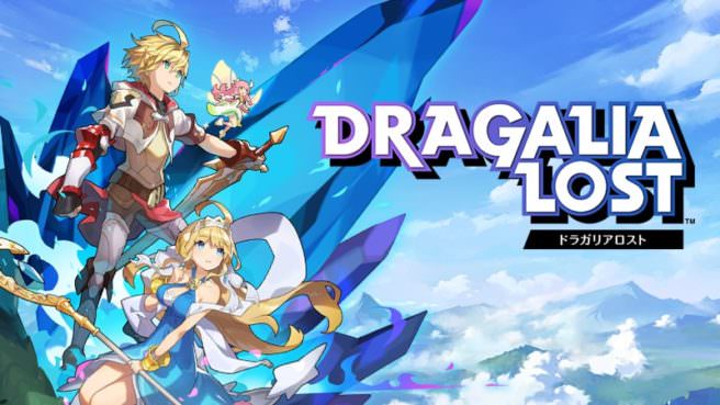 dragalia-lost-1-656x369.jpg