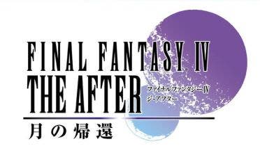 final_fantasy_iv_the_after