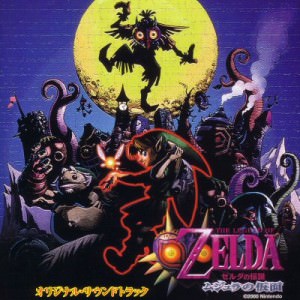 majorasmask