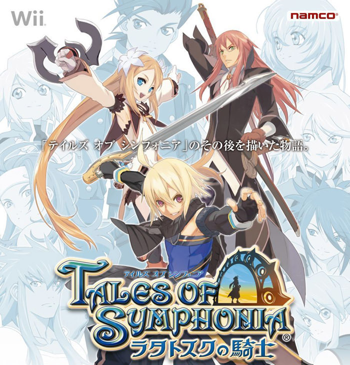 tales-of-symphonia tales-of-symphonia