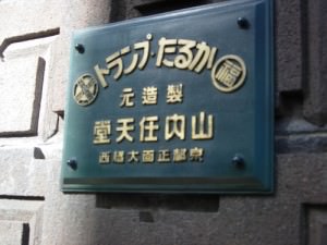 297028694_2c246466e6