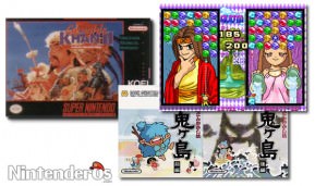 Virtual Console
