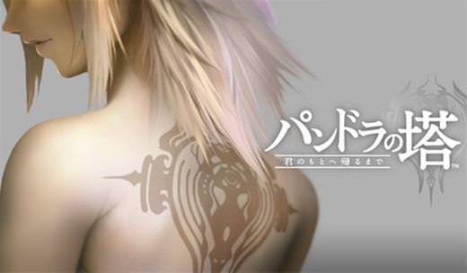 Nintendo-reveals-Pandora-s-Tower-1064626