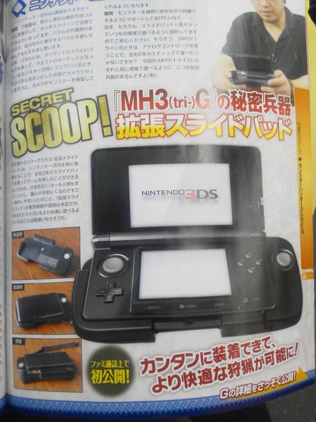 scan3ds_070911_02