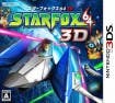 [Análisis] Star Fox 64 3D