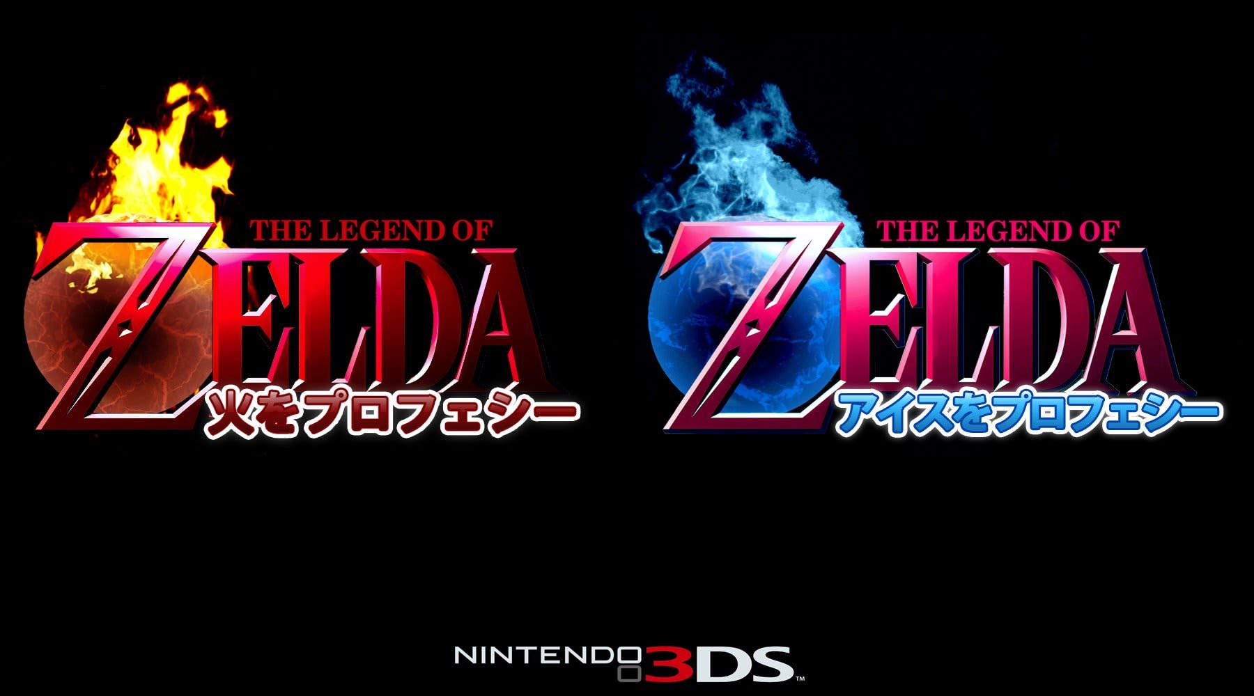 [Rumor] Fake a la vista ¿Dos Zeldas para 3DS?