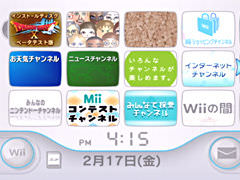 Canal DQX