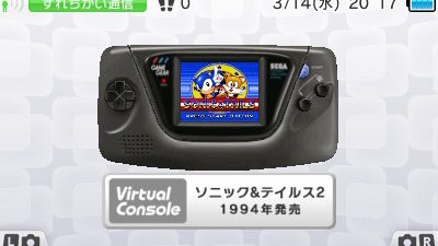 Primeras imágenes de como serán los juegos de Game Gear en 3DS