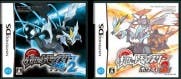 Carátulas de Pokémon Blanco y Negro 2