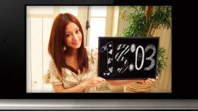 Reloj gratuito para 3DS con chicas que dan la hora