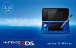 Nintendo 3DS azul cobalto a la venta en Japón