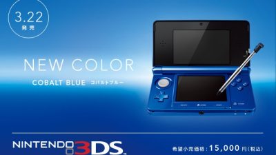 Nintendo 3DS azul cobalto a la venta en Japón