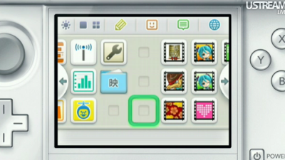 Nueva actualización para Nintendo 3DS