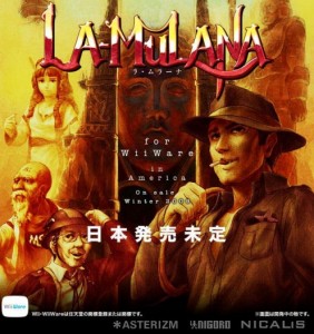 la-mulana-495x525