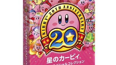 Pack  especial 20 Aniversario Kirby
