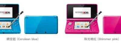 Anunciados nuevos colores para Nintendo 3DS