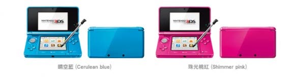 Anunciados nuevos colores para Nintendo 3DS