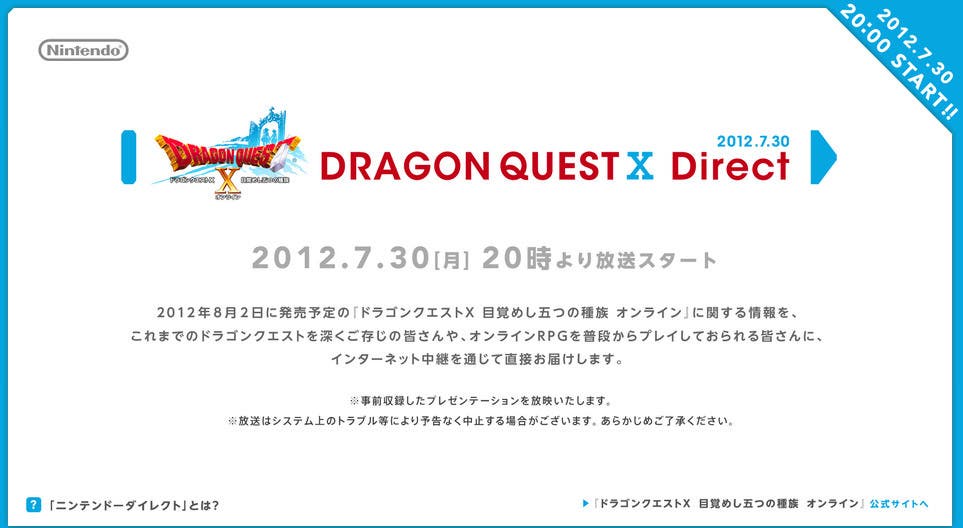 Habrá una Nintendo Direct monográfica de Dragon Quest X en Japón