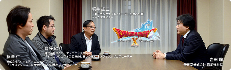 Iwata Pregunta DQX