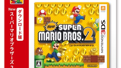 Primera imagen de las tarjetas de venta online para juegos de Nintendo 3DS