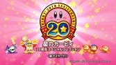 Imágenes y lista de canciones del Pack especial 20 Aniversario Kirby