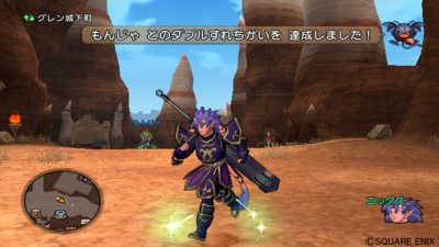 Primeros detalles e imágenes de la App de Dragon Quest X para 3DS