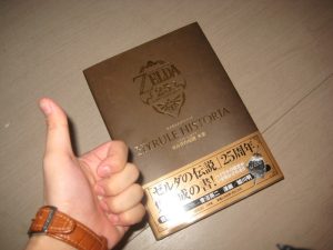 Hyrule-Historia