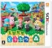 Nuevo video de Animal Crossing: Jump Out  para Nintendo 3DS