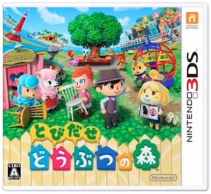 Animal Crossing: Jump Out!