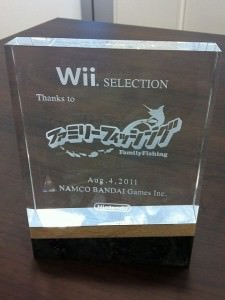 family_fishing_trophy