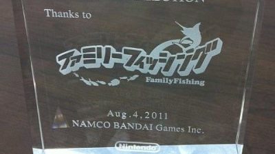 Nintendo premia con un trofeo al equipo de Namco Bandai’s Family Fishing