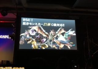 [PC/X360] Monster Hunter Frontier-G confirmado para Abril de 2013