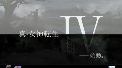 ‘Shin Megami Tensei IV’ llega a la eShop europea por 19,99 euros