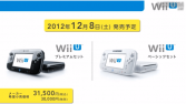 Ya tenemos fecha de lanzamiento y precio para Wii U