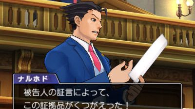 Están desarrollando un nuevo ‘Ace Attorney’