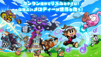Harmo Knight para Nintendo 3DS llegará a occidente