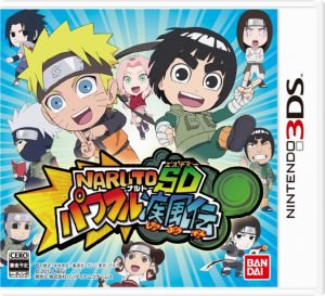naruto_sd_powerful_shippuden_boxart