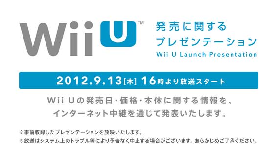 Nintendo Direct Wii U Avance