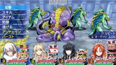 Nuevo promo-trailer de UnchainBlades EXXIV