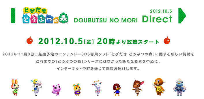 Nintendo anuncia otra Direct exclusiva para Animal Crossing: Jump Out