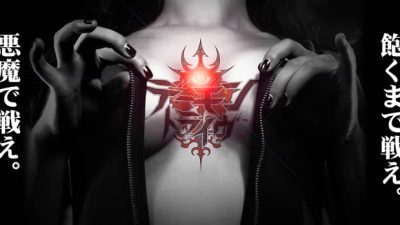 Tráiler debut de Demon Tribe