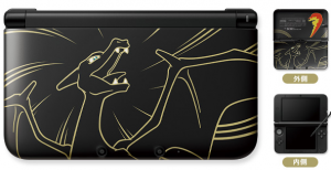 Special Edition Charizard 3DS LL