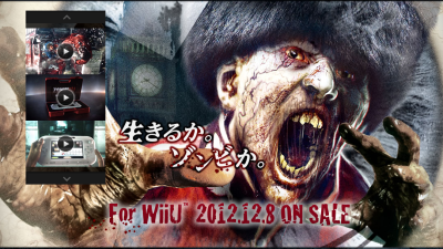 Abierta la web de ZombiU de Japón